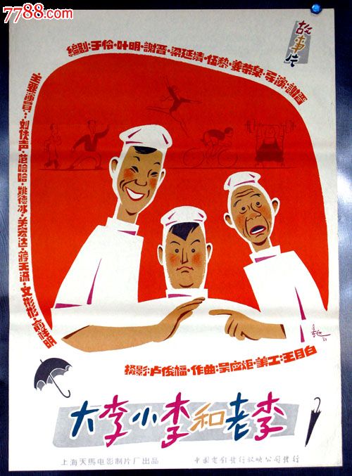 汉堡时装设计学院 Science and technology diplom
